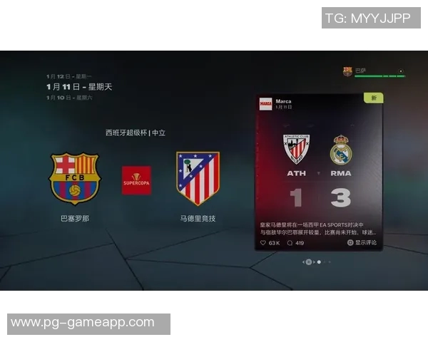 马竞逆袭巴萨五球大胜绝杀时刻点燃全场激情与数据分析