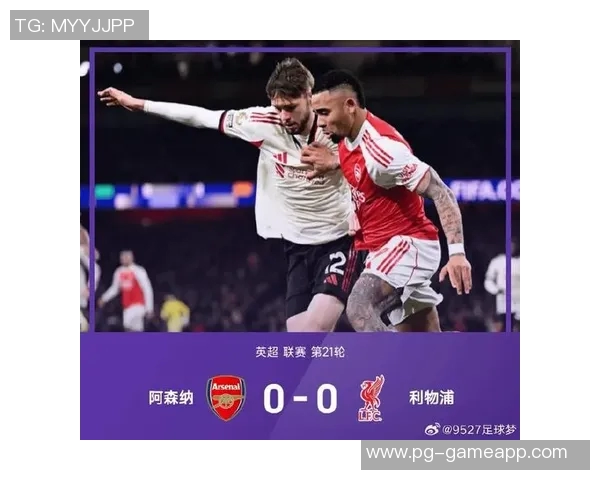 中超联赛精彩对决阿森纳大胜利物浦引发转会热议