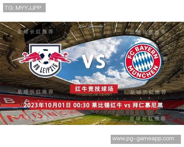 莱比锡逆袭尤文图斯3-0胜利乌龙球成比赛转折点引发热议 莱比锡逆袭尤文图斯3-0胜利乌龙球成比赛转折点引发热议