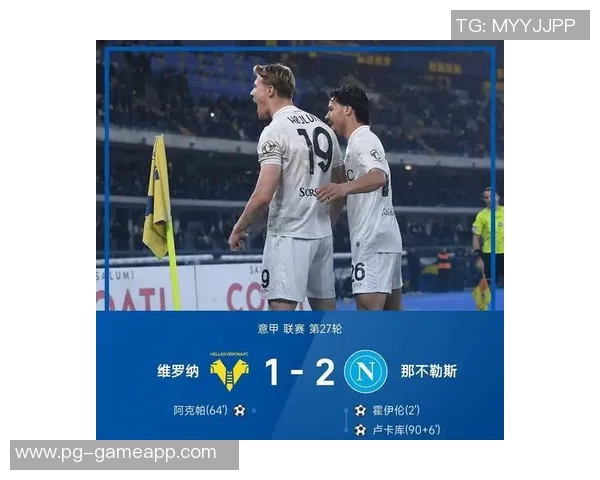 西甲精彩对决:拜仁逆转曼城补时绝杀引爆全场激情 西甲精彩对决:拜仁逆转曼城补时绝杀引爆全场激情