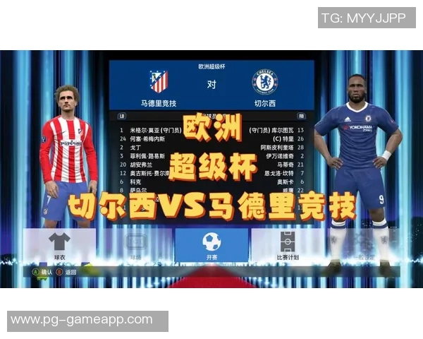 意甲精彩对决切尔西逆转马竞全场热情高涨数据分析揭示胜负关键